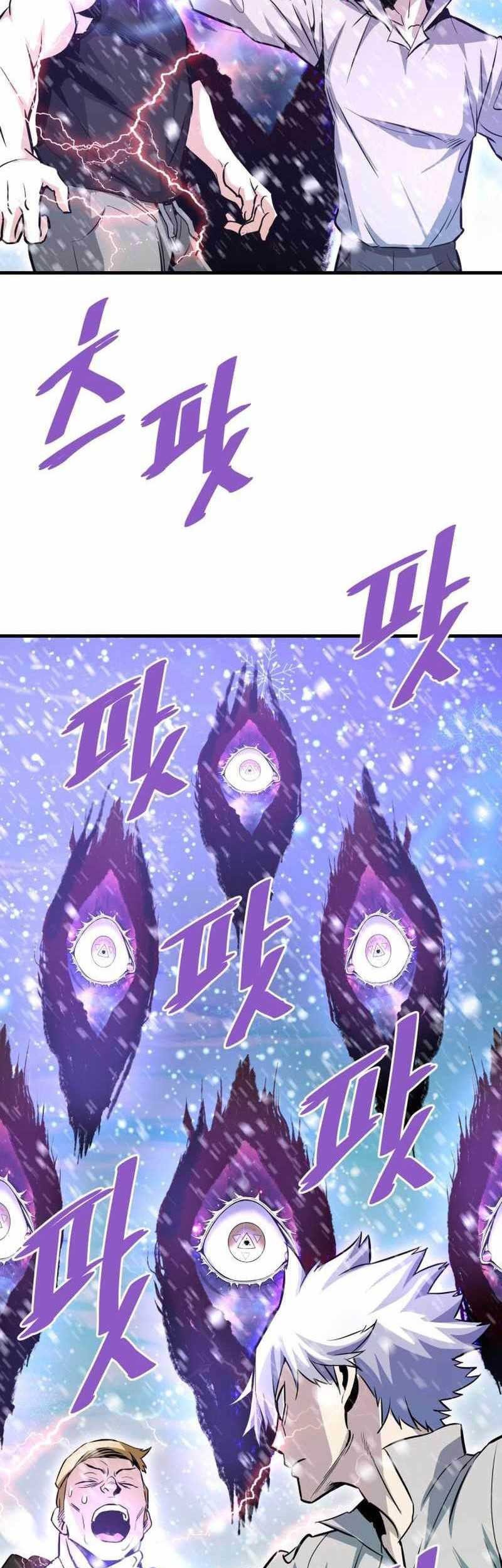 Chapter 72 - halaman 95