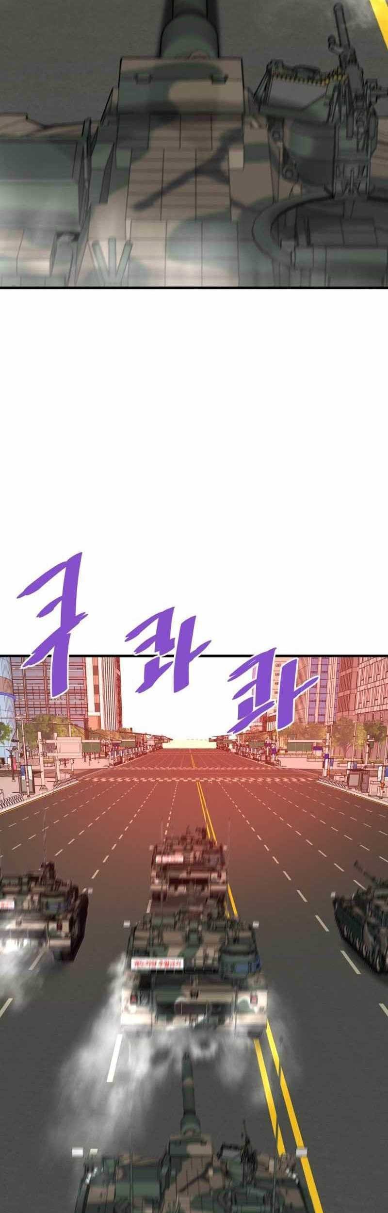 Chapter 71 - halaman 73