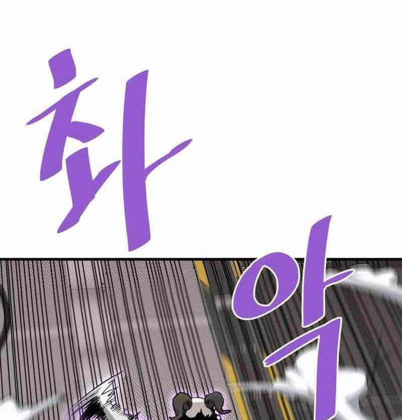 Chapter 64 - halaman 76