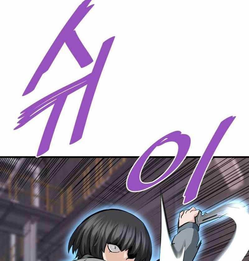 Chapter 64 - halaman 82