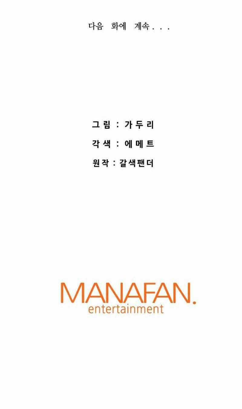Chapter 64 - halaman 100