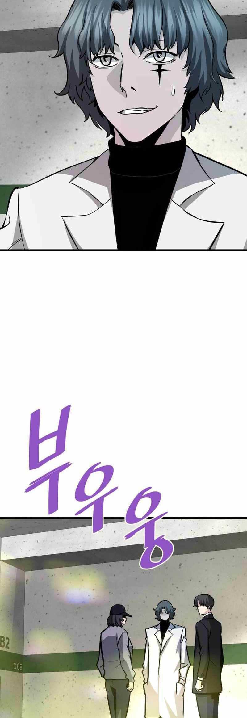 Chapter 61 - halaman 77