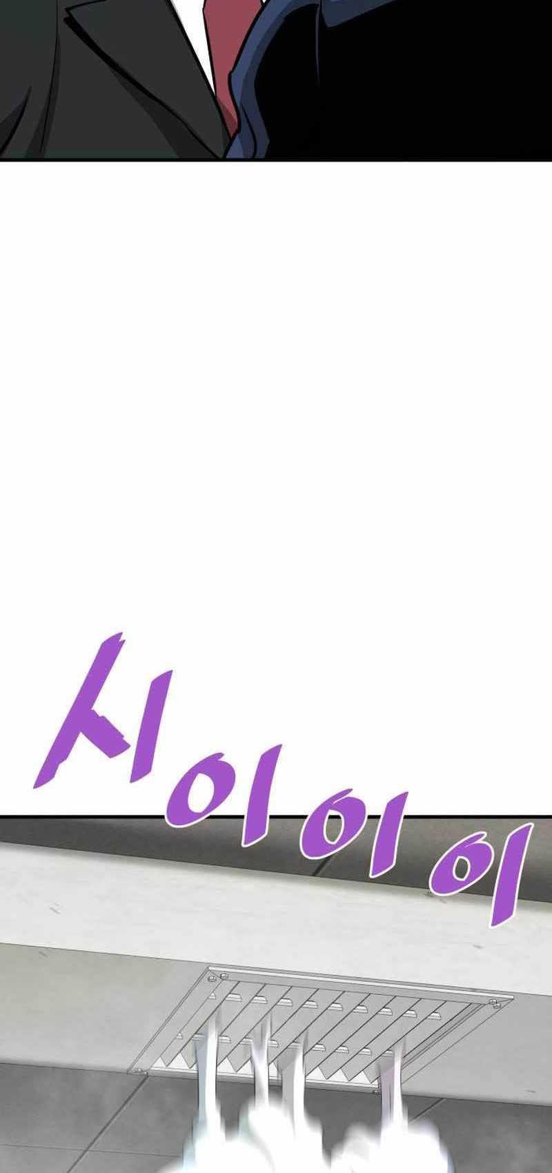 Chapter 61 - halaman 105