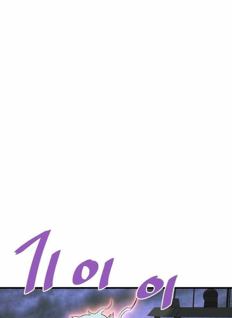 Chapter 57 - halaman 60