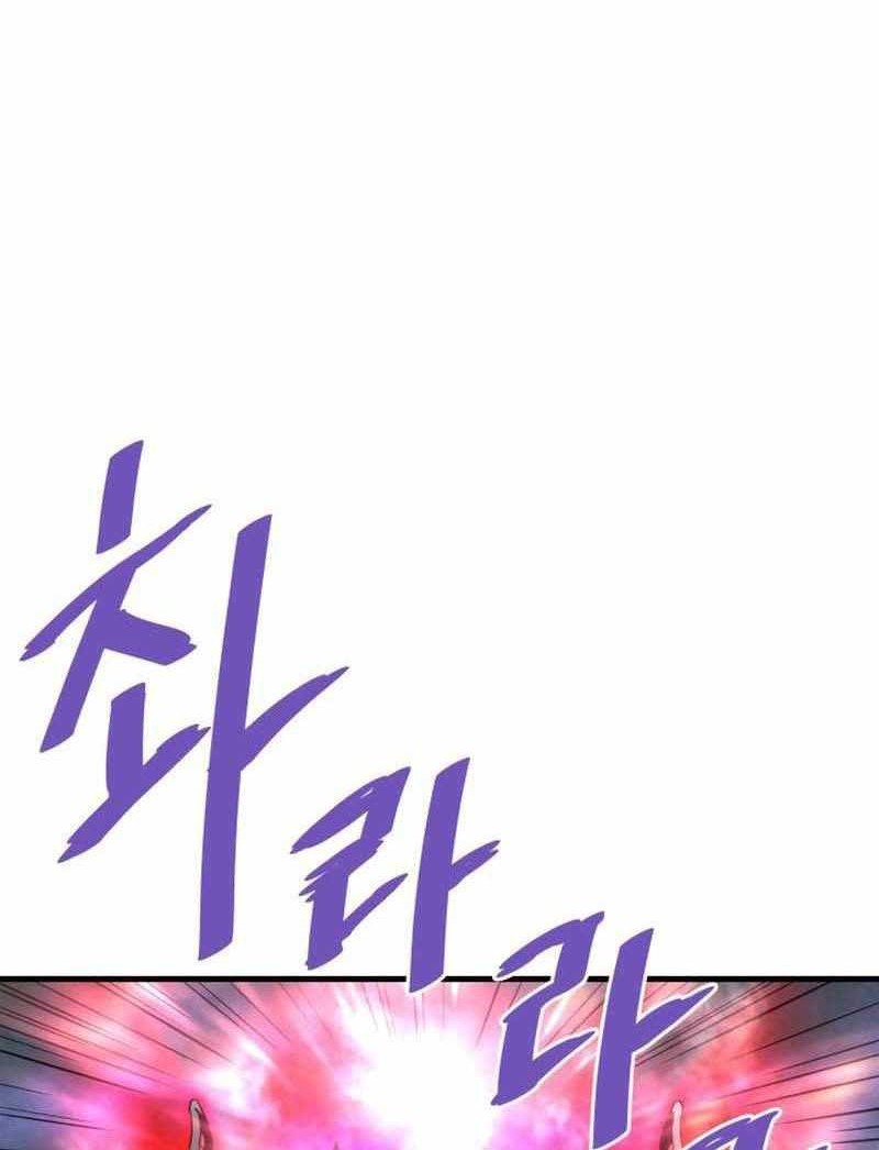 Chapter 56 - halaman 54