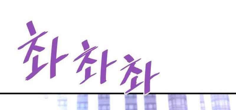 Chapter 53 - halaman 80
