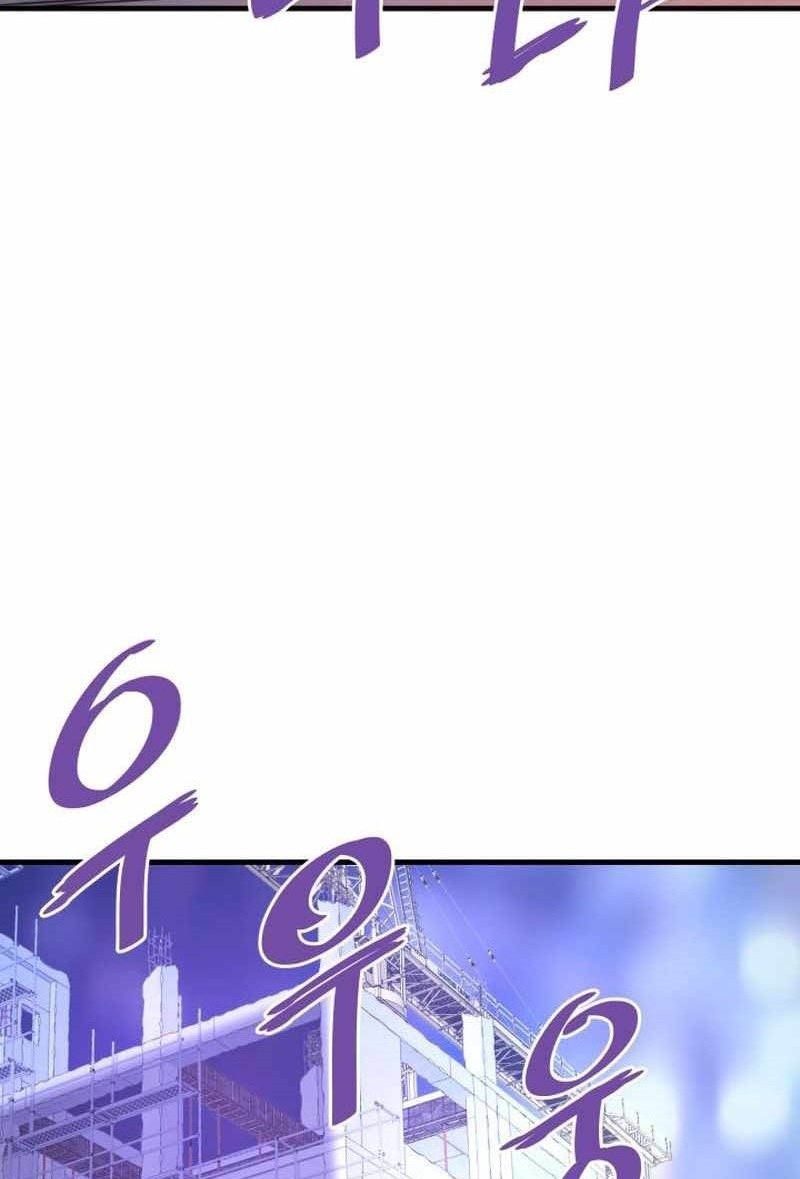 Chapter 52 - halaman 80