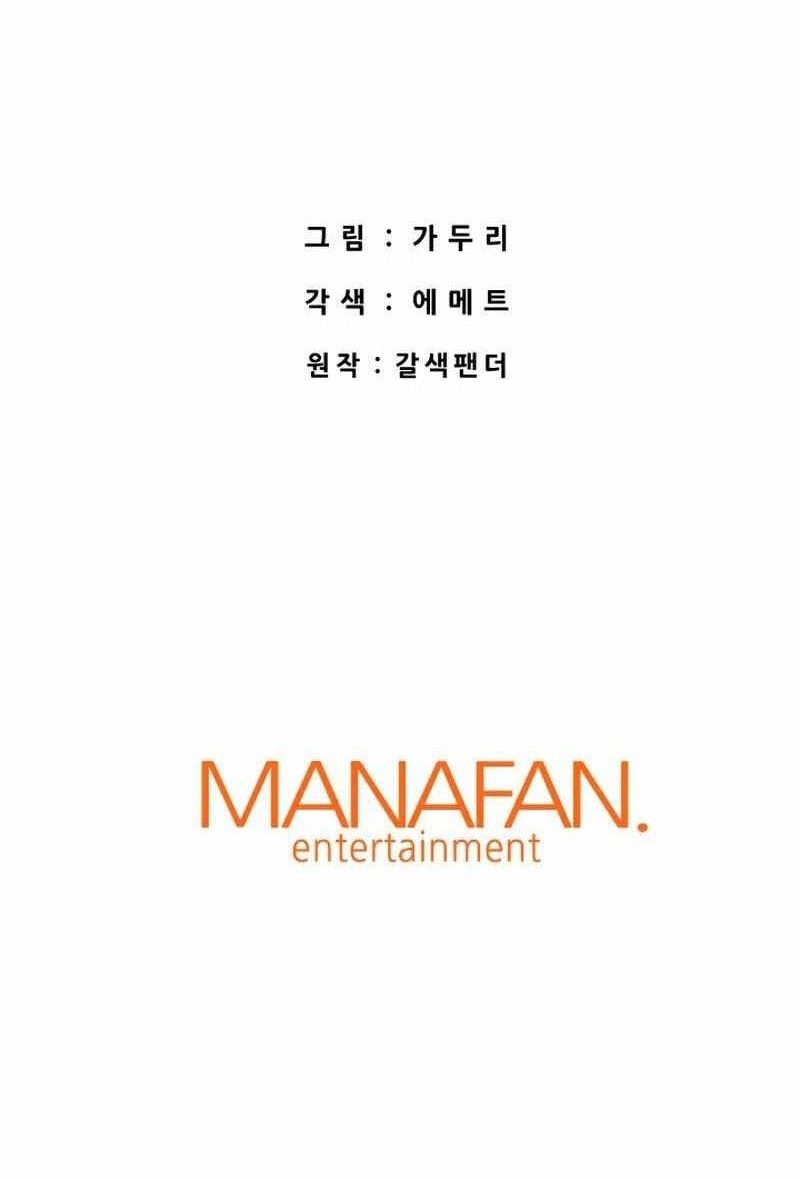 Chapter 52 - halaman 86