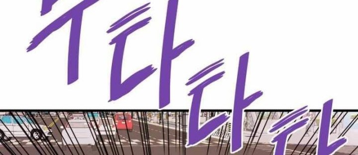 Chapter 50 - halaman 80