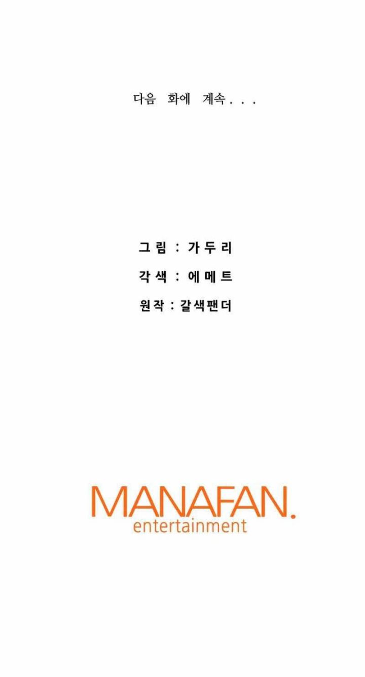 Chapter 50 - halaman 106