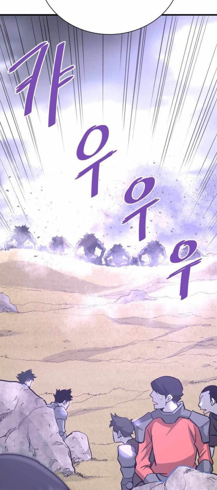 Chapter 47 - halaman 90
