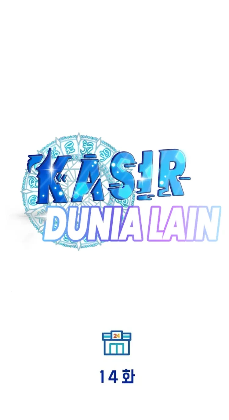 Chapter 14 - halaman 24