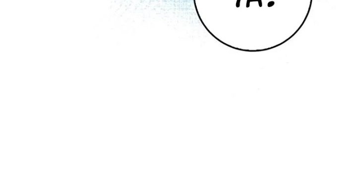 Chapter 17 - halaman 24