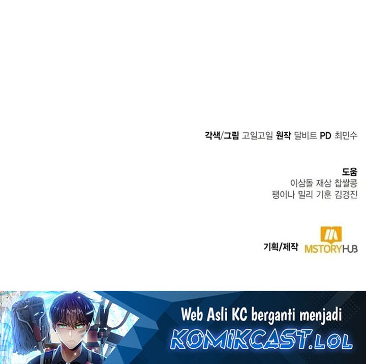 Chapter 84 - halaman 84