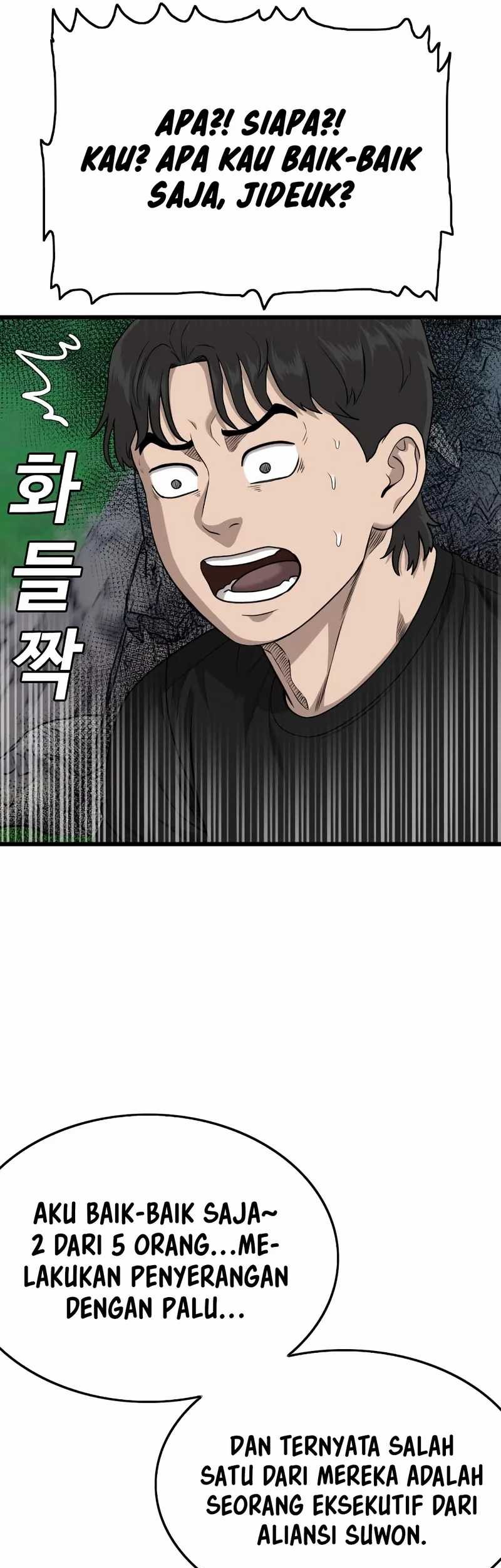 Chapter 206 - halaman 70