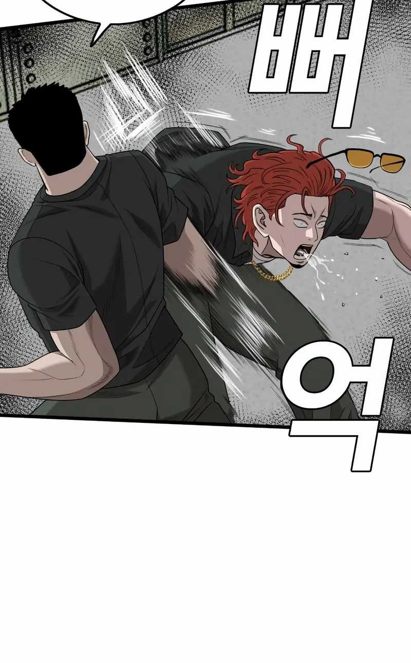Chapter 206 - halaman 24