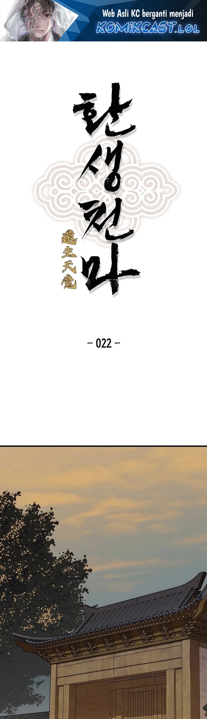 Chapter 22 - halaman 2