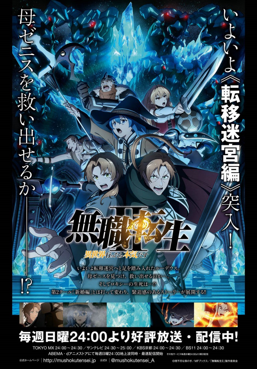 Chapter 101 - halaman 3