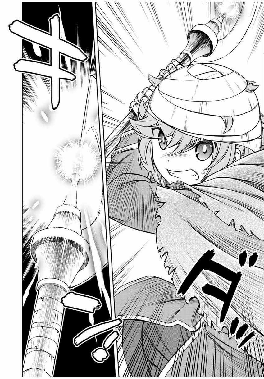 Chapter 20 - halaman 4