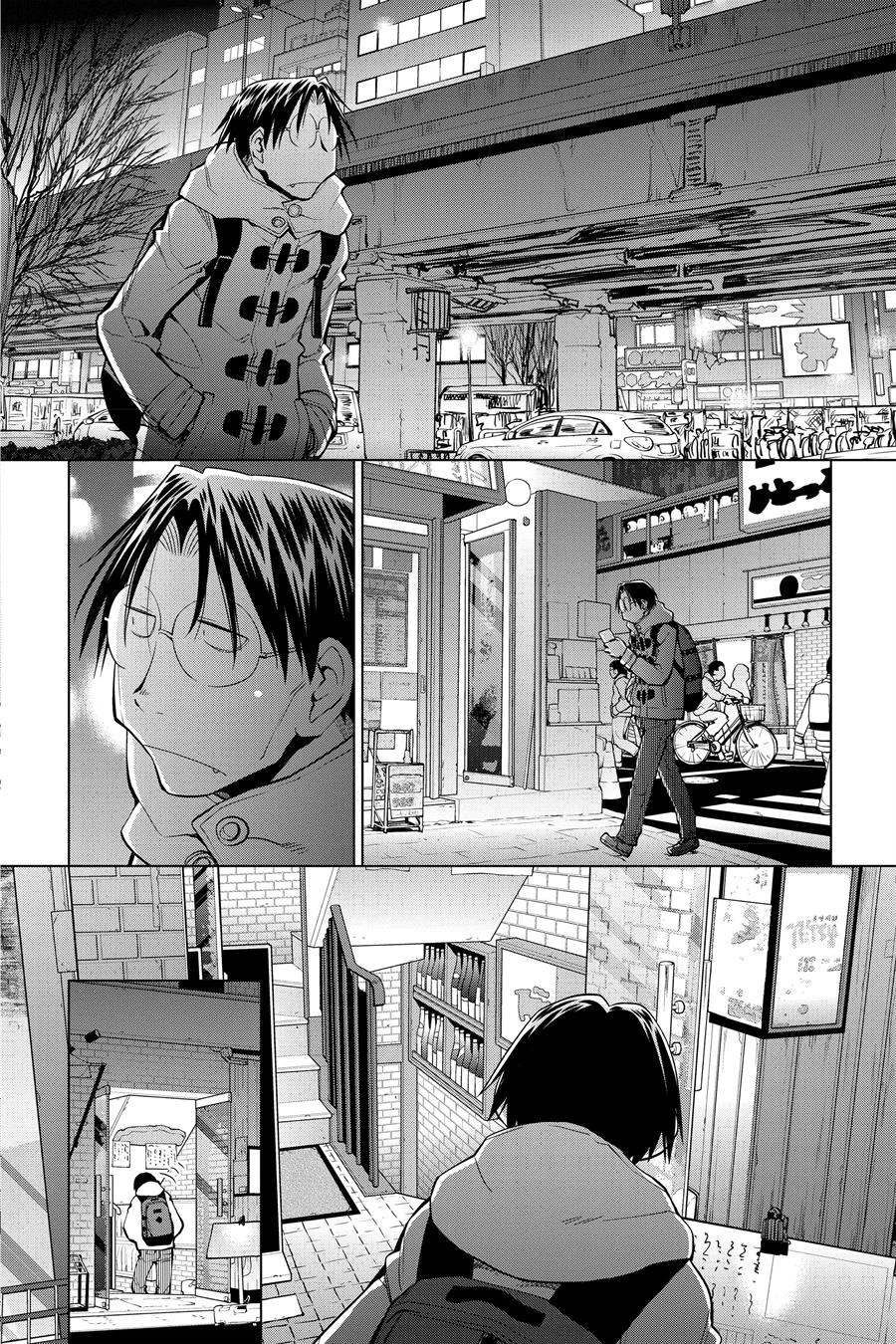 Chapter 125 - halaman 3