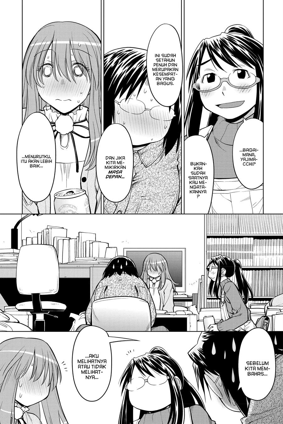 Chapter 124 - halaman 15