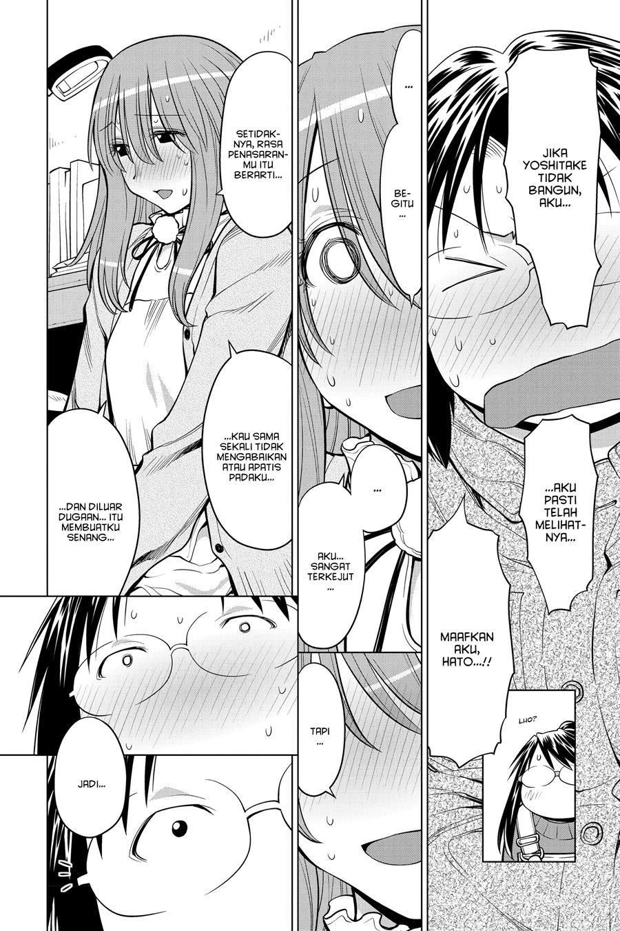 Chapter 124 - halaman 17