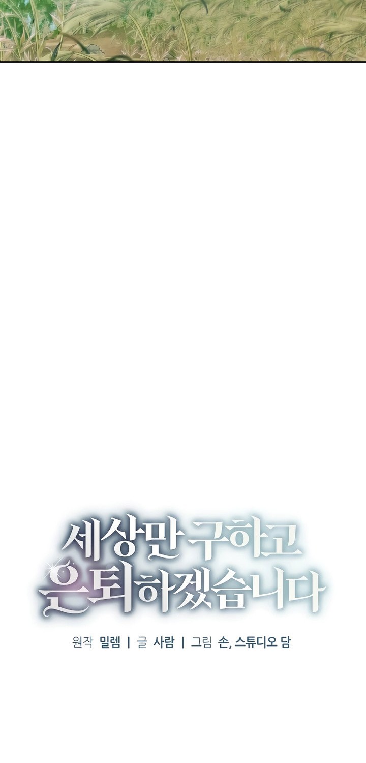 Chapter 20 - halaman 16