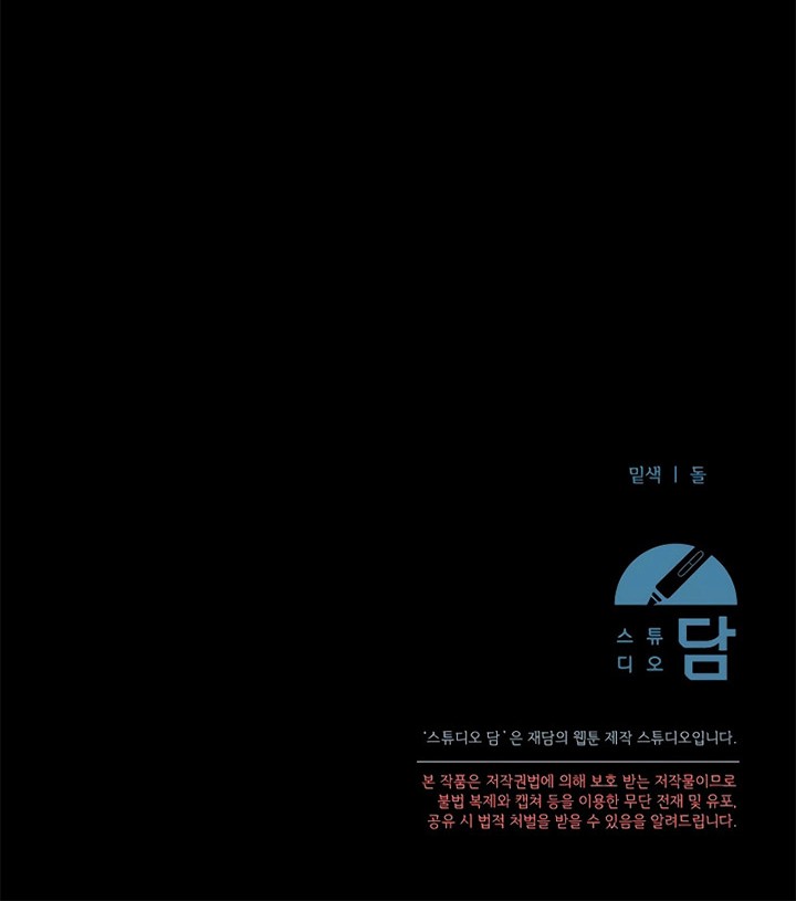 Chapter 13 - halaman 87