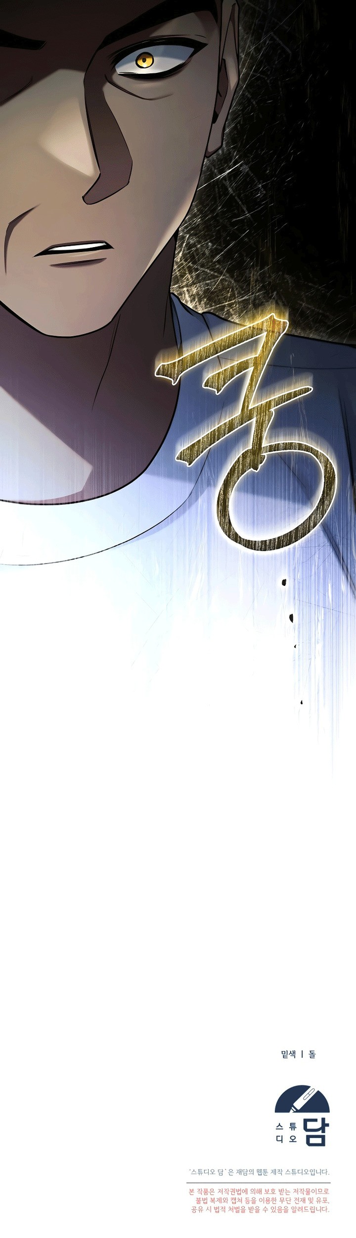 Chapter 12 - halaman 73