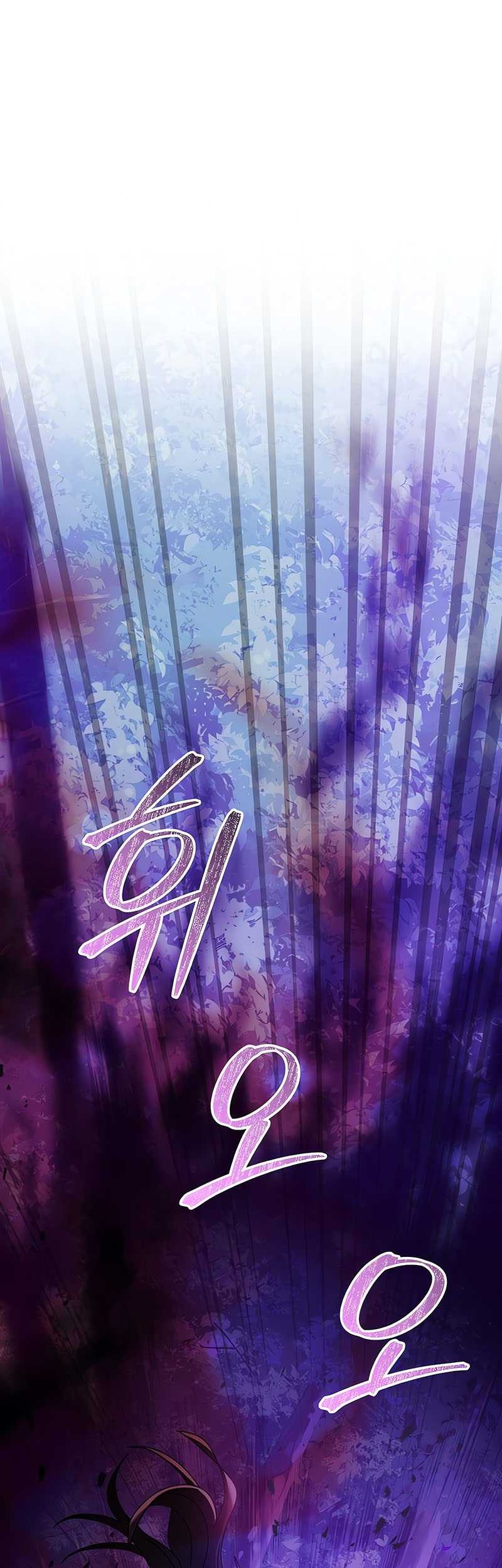 Chapter 62 - halaman 81