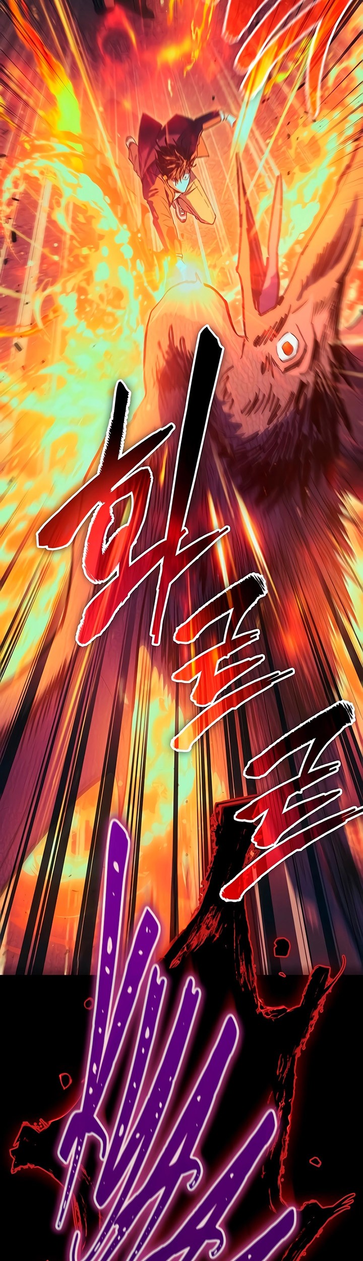 Chapter 139 - halaman 23