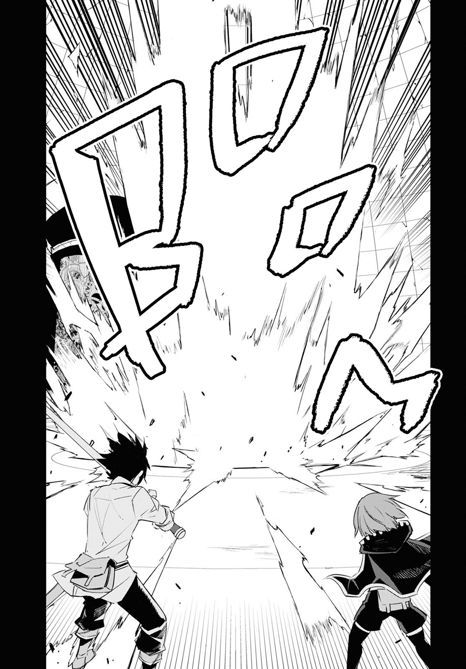 Chapter 68 - halaman 14