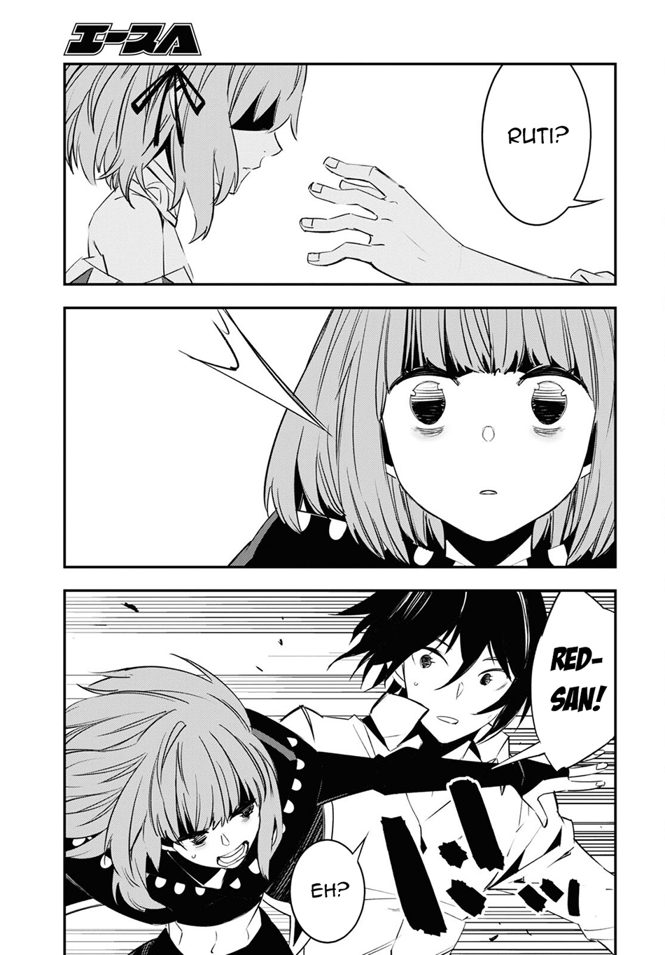 Chapter 67 - halaman 19