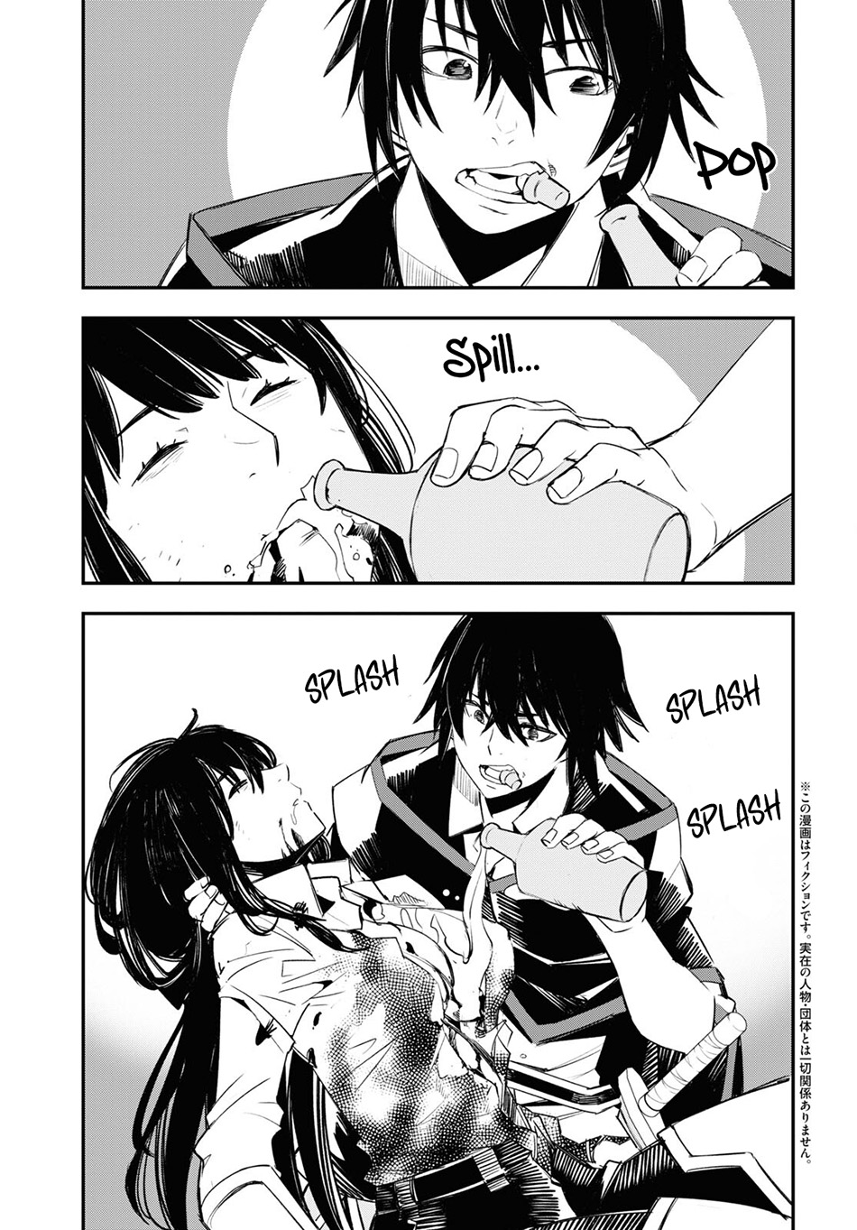 Chapter 67 - halaman 6