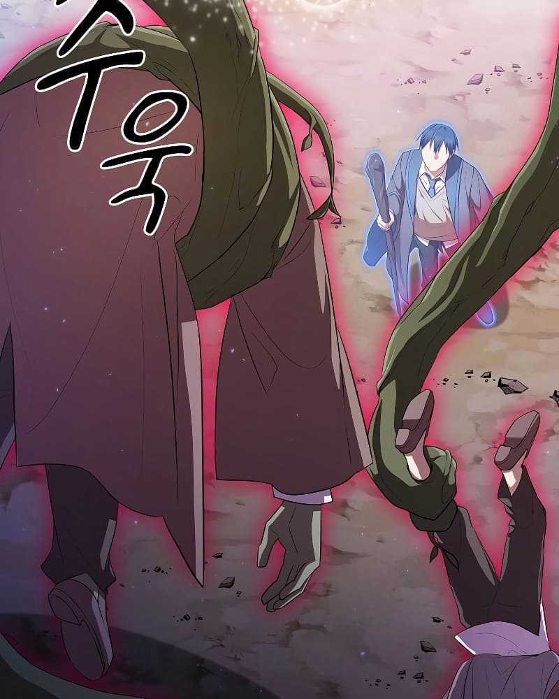 Chapter 98 - halaman 95