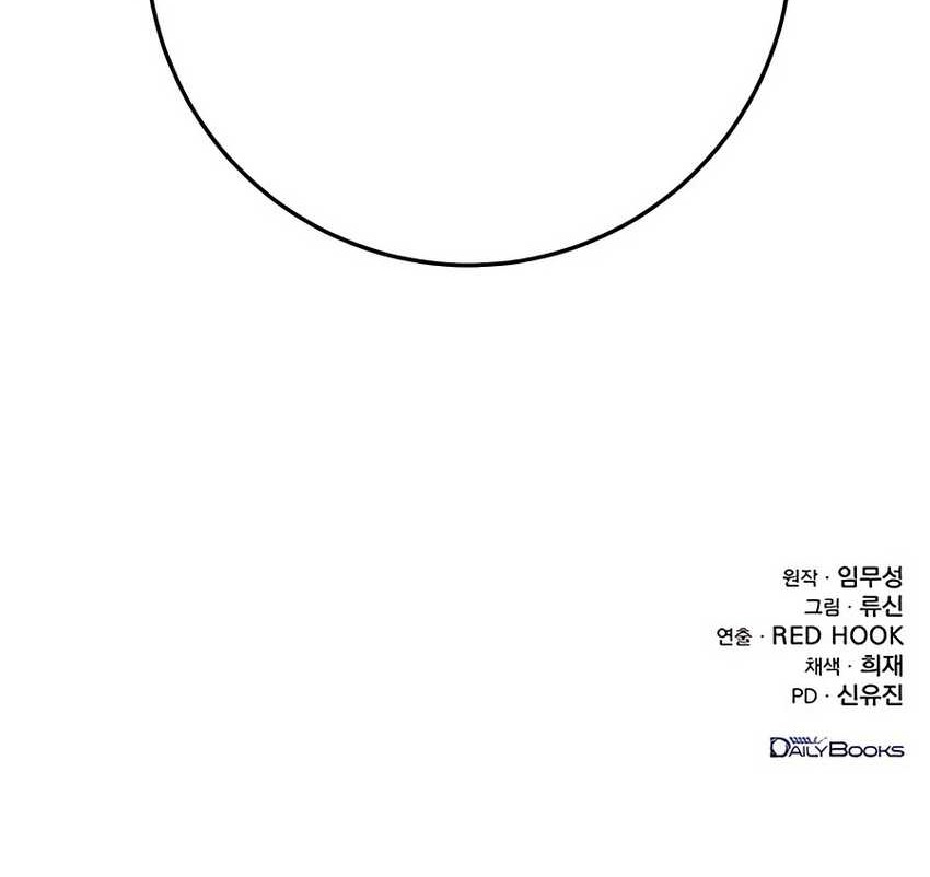 Chapter 42 - halaman 84
