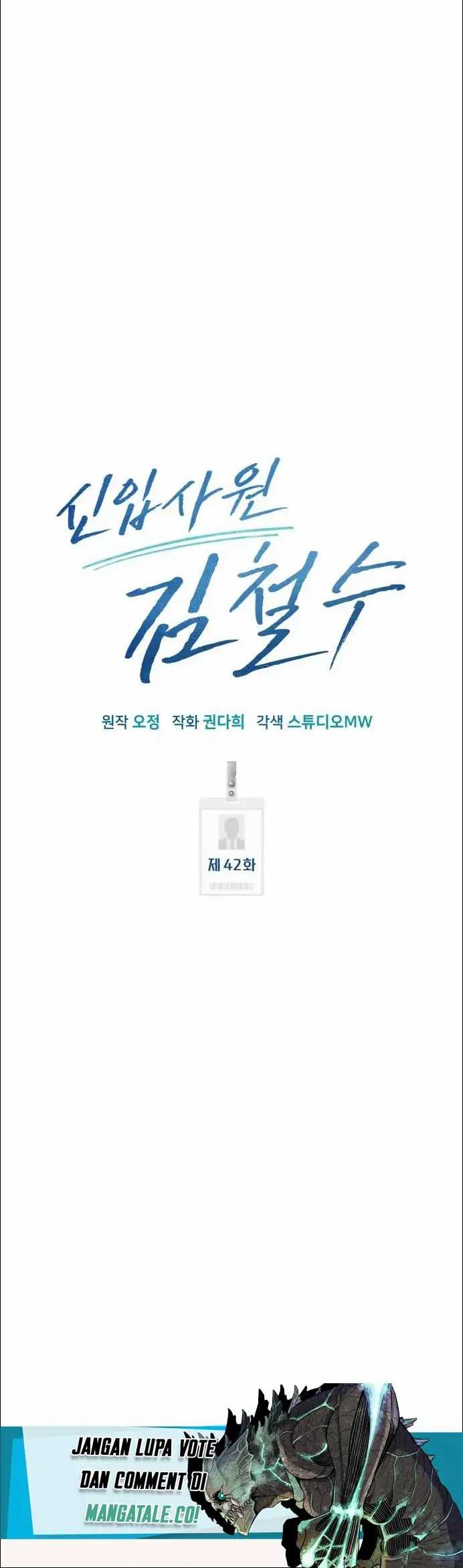 Chapter 42 - halaman 14