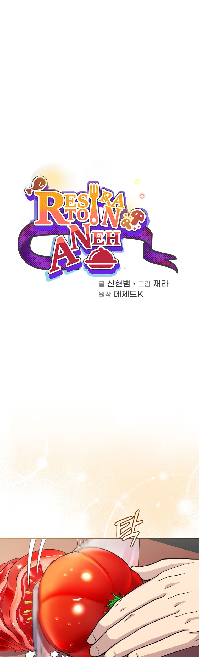 Chapter 44 - halaman 3