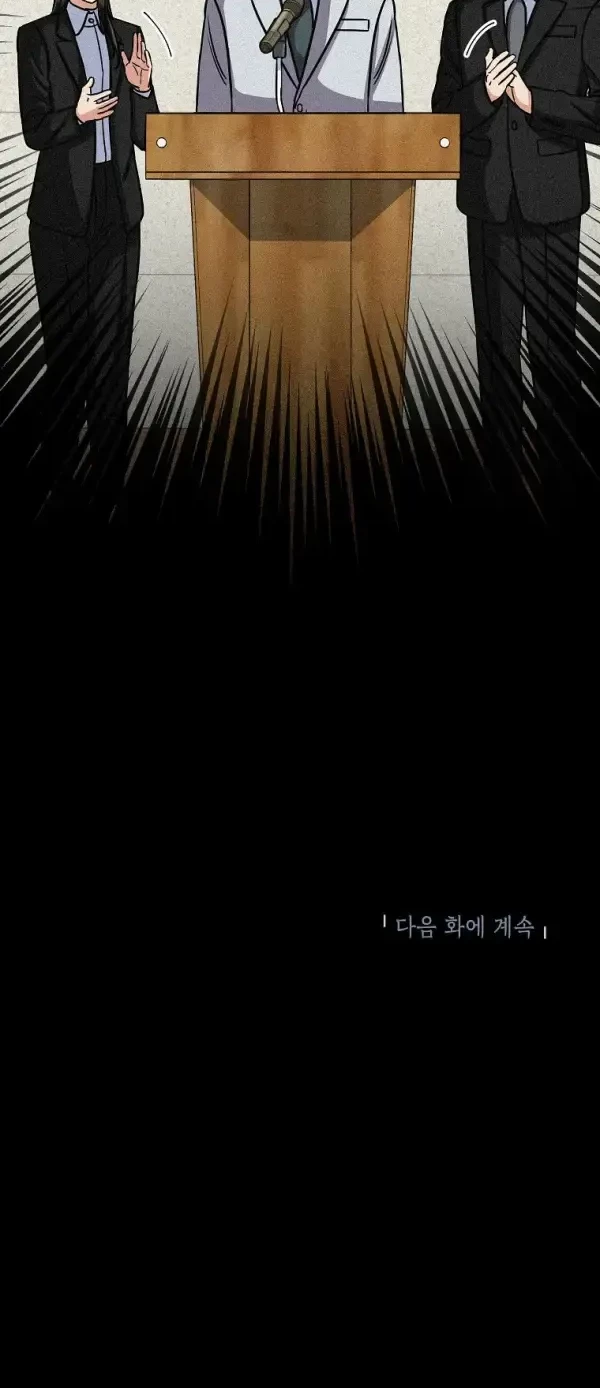 Chapter 27 - halaman 38