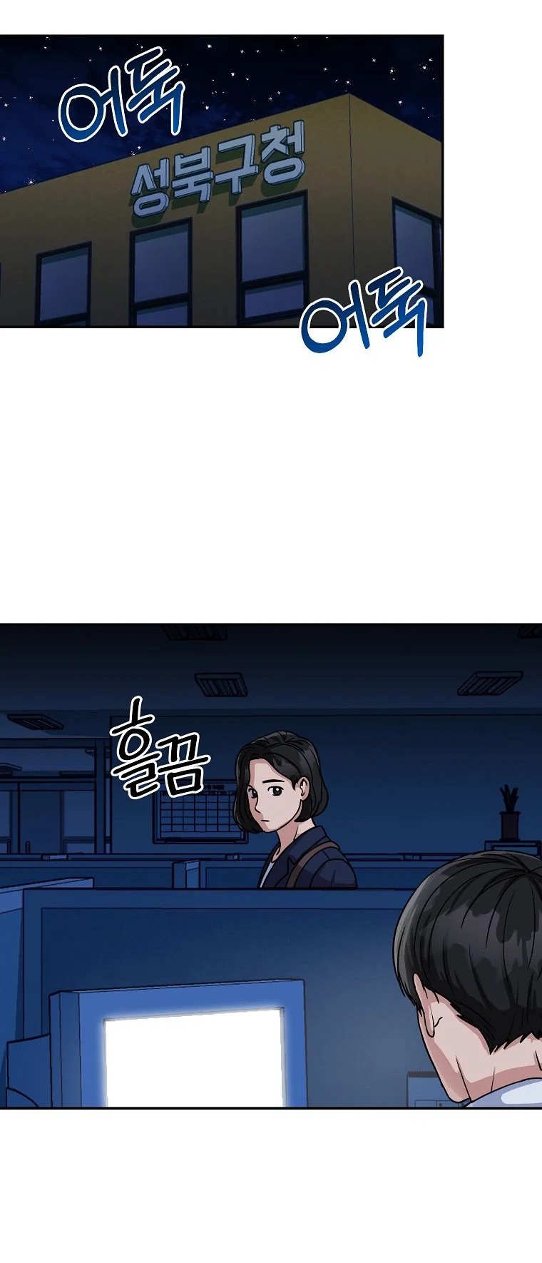 Chapter 7 - halaman 32