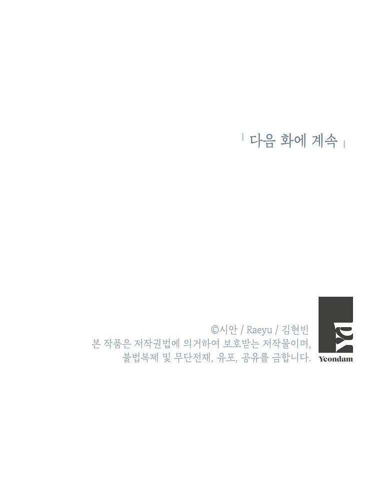 Chapter 5 - halaman 52