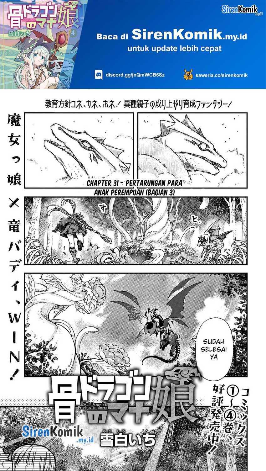 Chapter 31.3 - halaman 3