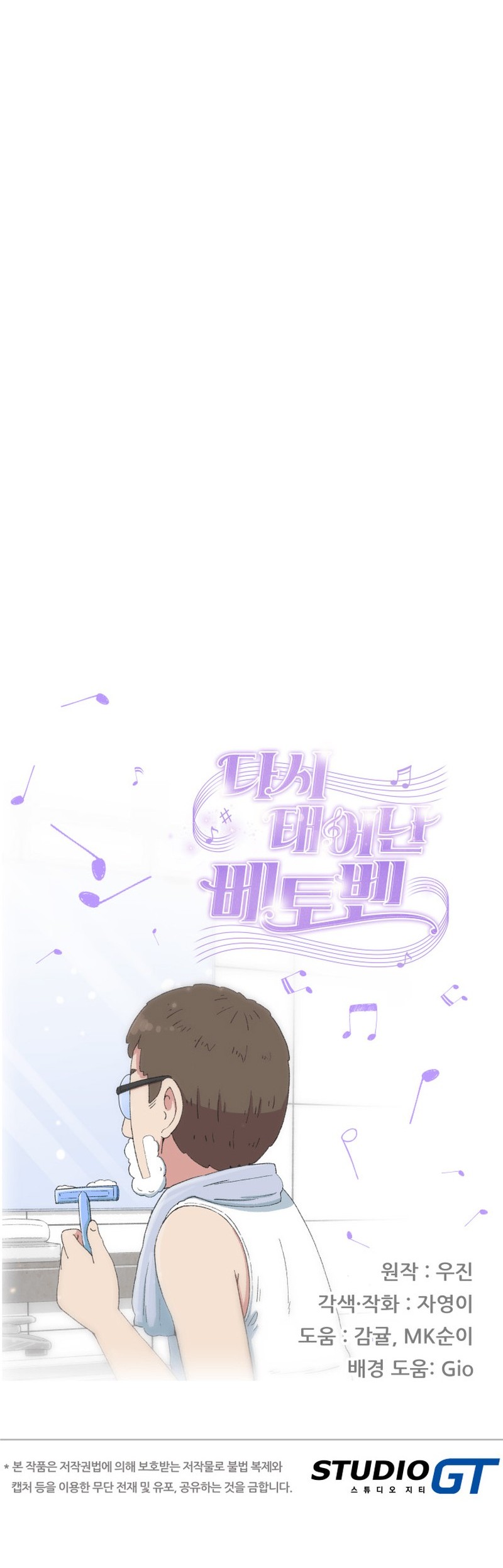Chapter 39 - halaman 81