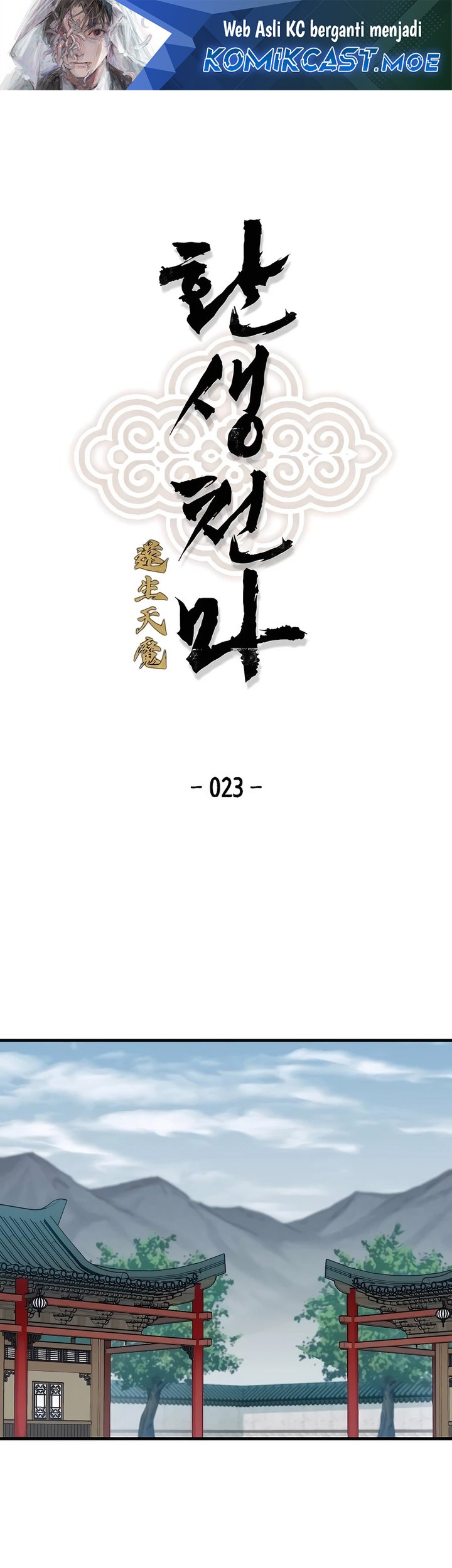 Chapter 23 - halaman 2