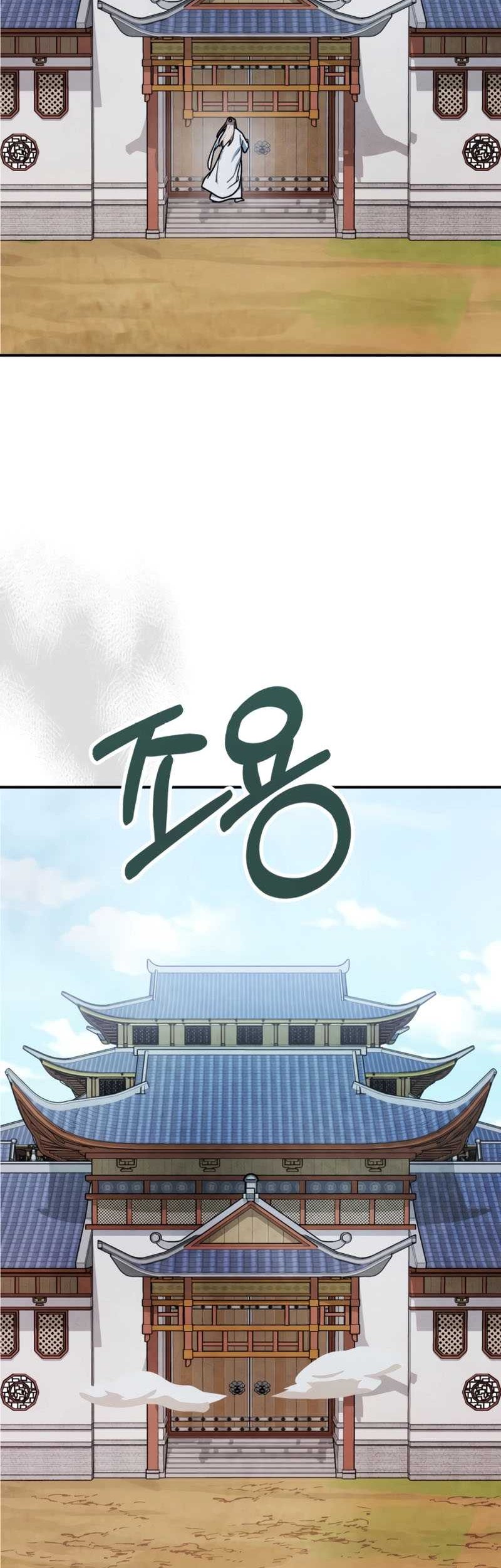 Chapter 86 - halaman 16