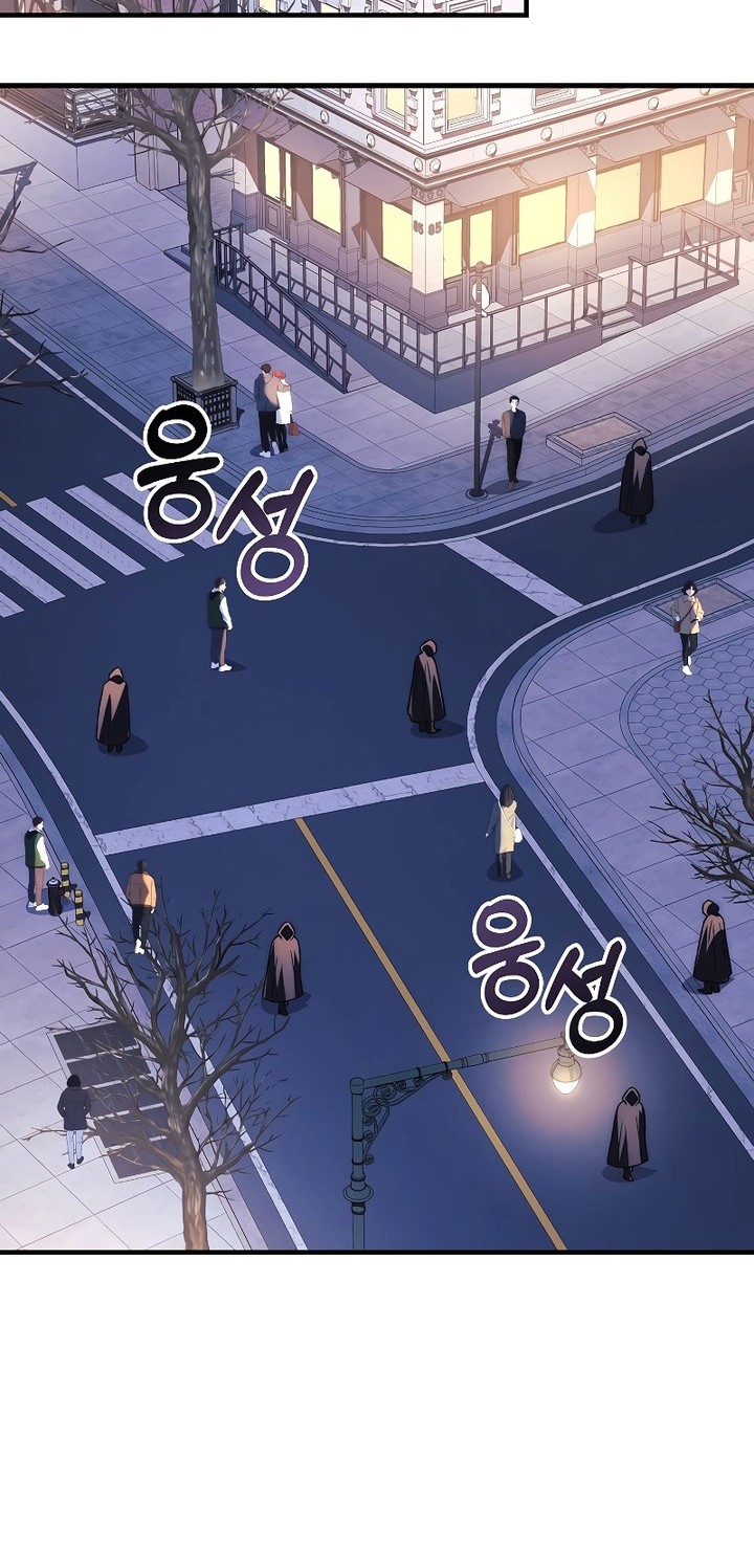 Chapter 125 - halaman 52