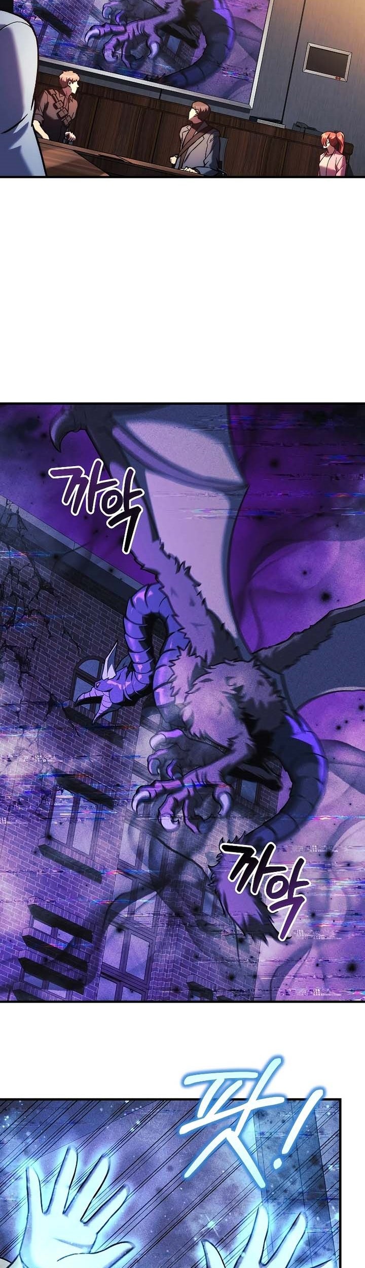 Chapter 122 - halaman 29