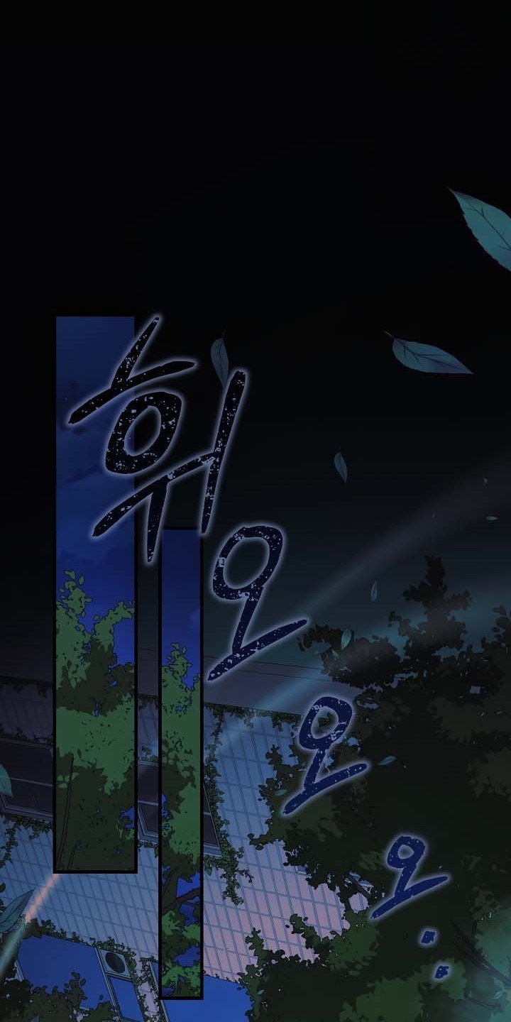 Chapter 120 - halaman 28