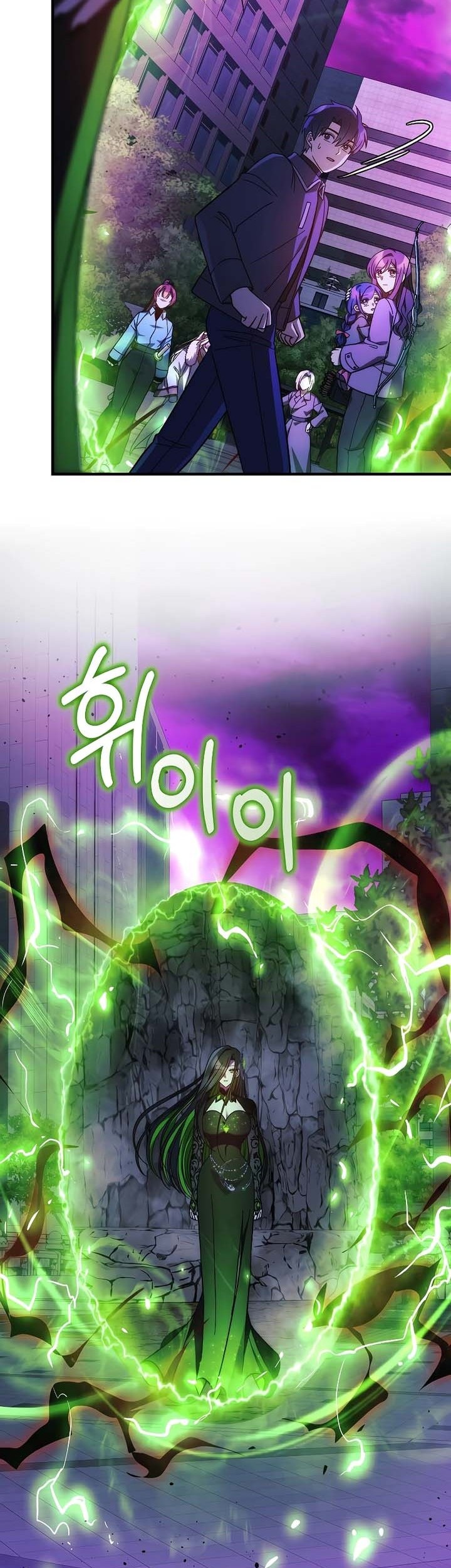 Chapter 119 - halaman 47