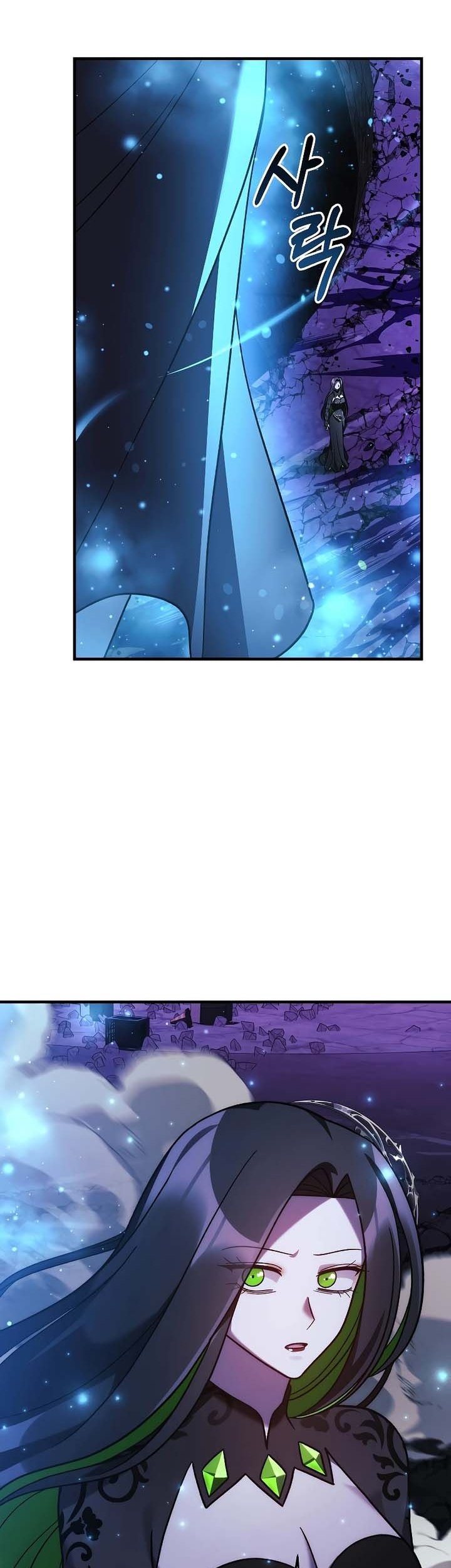Chapter 119 - halaman 72